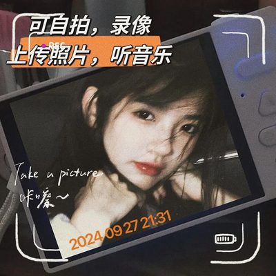 校园学生党vlog照相机高清双摄