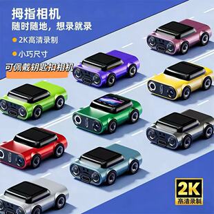 随身拇指小相机挂件校园学生党ccd数码照相机旅游便携拍vlog记录