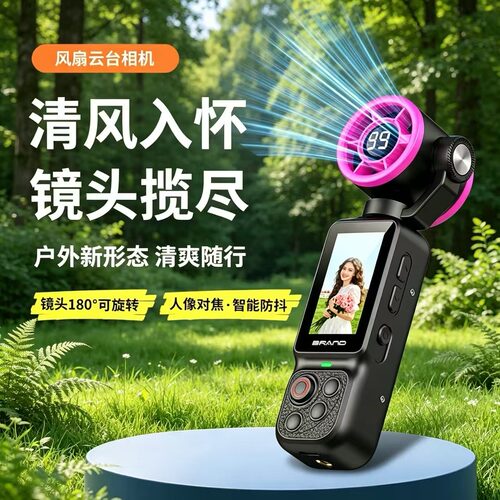 手持云台防抖运动相机可旋转镜头