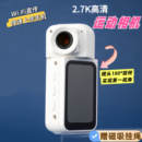 拇指运动相机挂胸前固定骑行vlog户外随身拍摄高清记录仪摄像神器