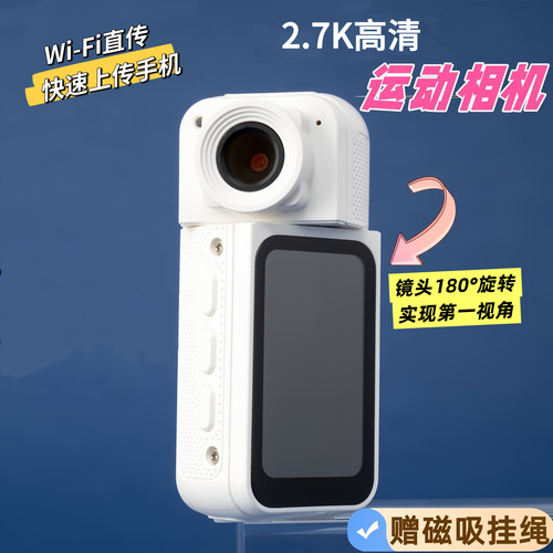 高清拇指运动相机骑行防抖摄像机