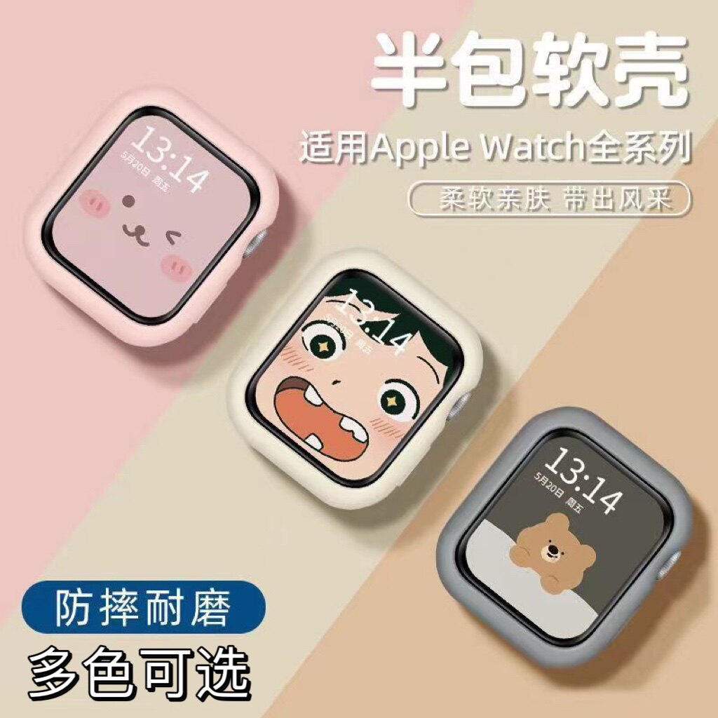 适用applewatchs8硅胶保护壳iwatch9边框壳苹果7手表半包软壳防摔怎么样,好用不?
