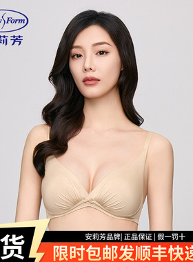 安莉芳光面无钢圈文胸女士深V上托小胸聚拢显大内衣EBW0786
