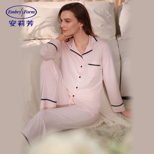 安莉芳专柜新品莫代尔混纺撞色辑边舒适睡衣女家居服套装EL00875
