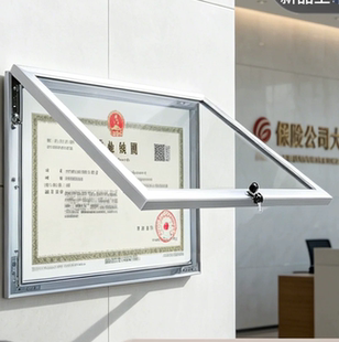 定制带锁证件框奖状框营业执照框许可证证件框粘贴展板海报展示框