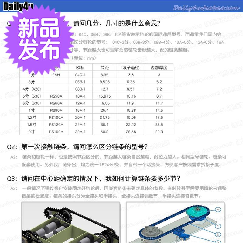 6分45牙双排15台链轮 12a-2-45t 排距22.8 外径280 齿部高频淬火