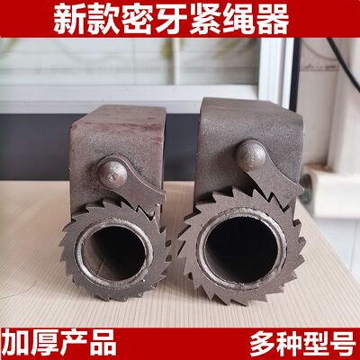 加厚重型密牙紧绳器货车捆绑防滑红漆实心圆钢