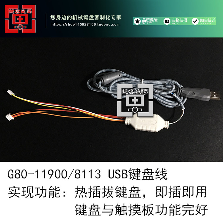 900/11800/8113/3000定做樱桃g80-11械键盘线usb线mx6.0|ruв категории компьютерное оборудование/дисплей/Компьютерная периферия, клавиатура - от Buy2taobao.com для оказания профессиональной услуги покупки агента Taobao