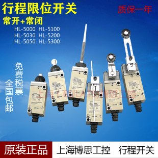 5030 5300 5200 507 原装 5100 欧姆龙行程限位开关HL