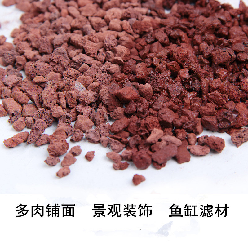 红色火山石岩保湿带孔覆盖物花园