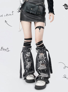 Solost 辣妹破洞灰色牛仔腿套女款春夏y2k复古做旧亚文化绑带袜套