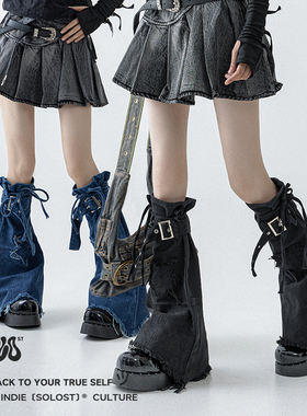 Solost 星星绑带牛仔腿套女款春夏y2k辣妹亚文化拖地漫展搭配袜套