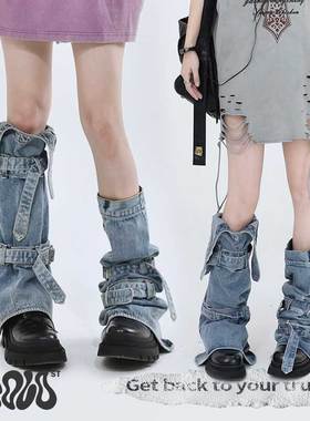 Solost 美式辣妹牛仔腿套y2k亚文化绑带显瘦腿春夏亚比堆堆袜套