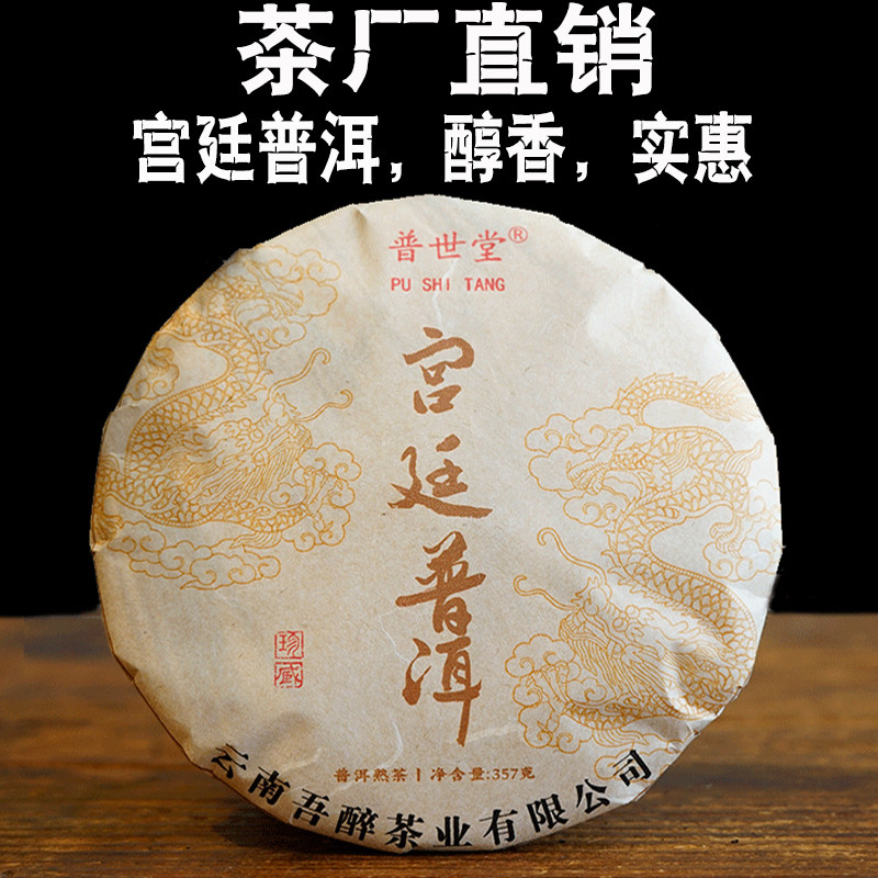 勐海布朗山乔木云南普洱茶图片
