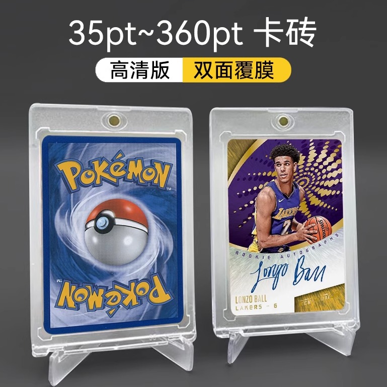 35pt-360pt强磁覆膜卡砖