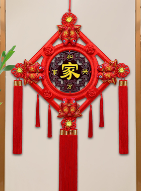 中国结挂件客厅大号桃木福字中国结玄关乔迁平安结新年入户门装饰