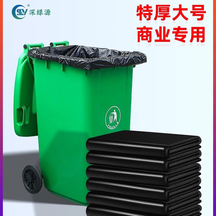 垃圾袋大号加厚超大黑色环卫15/240L商用平口塑料袋特厚500个