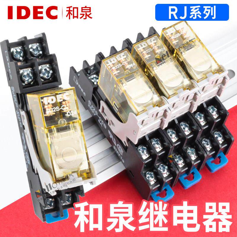 和泉继电器IDEC/rj2s一cl一d24/a220/-1s中间dc24v5/8脚底座直流