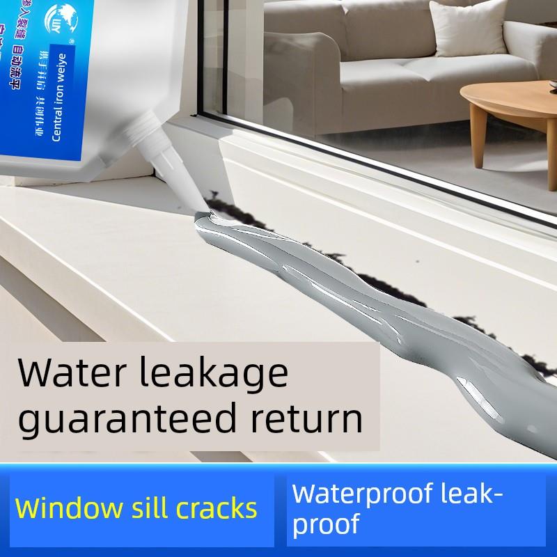 窗台裂缝注浆胶渗水修补嵌缝密封胶防水胶窗框窗外缘水泥灌封胶