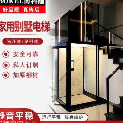 家用电梯别墅电梯自建房小型复式客梯农村液压升降梯曳引式观光梯
