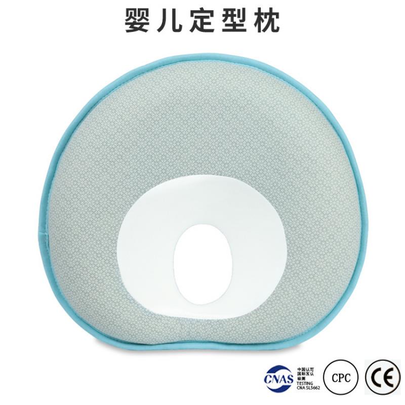 同款德国圆形婴儿定型枕头记忆棉幼儿枕芯防偏扁头纠正头型护头枕