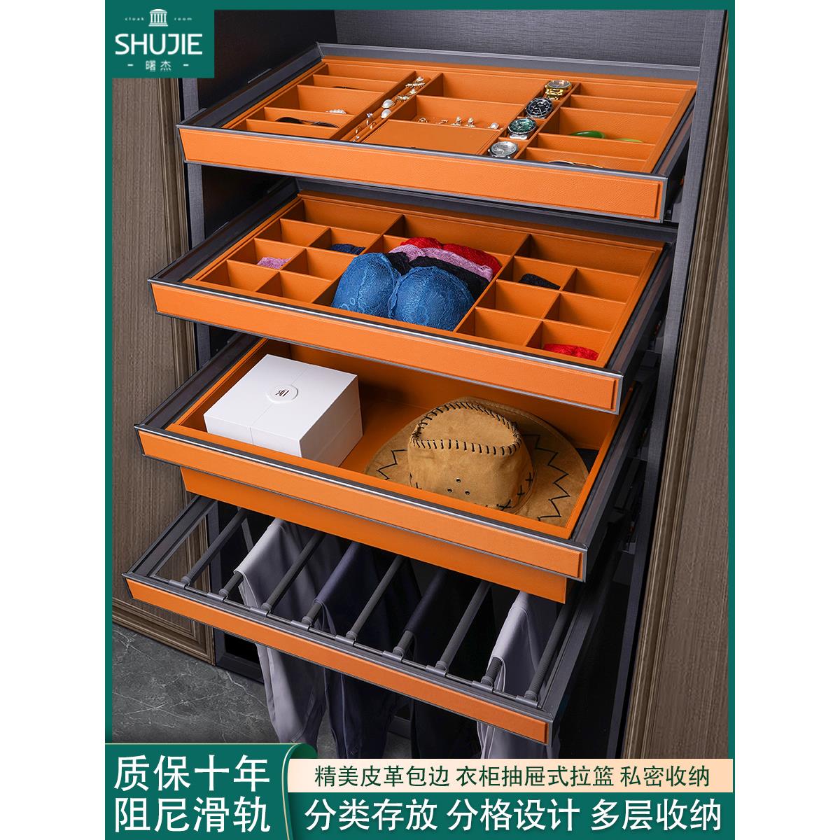 衣柜拉篮抽屉式首饰盒抽拉裤架内置衣帽间伸缩格子抽滑轨五金配件