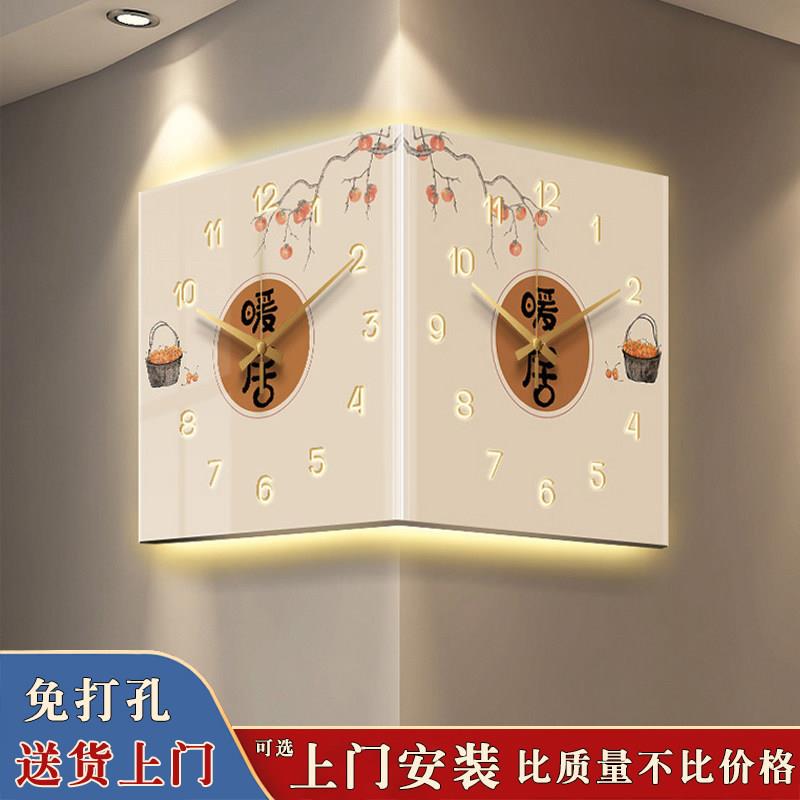 创意高级感拐角转角双面时钟表客厅餐桌挂墙家用大气挂钟2026新款