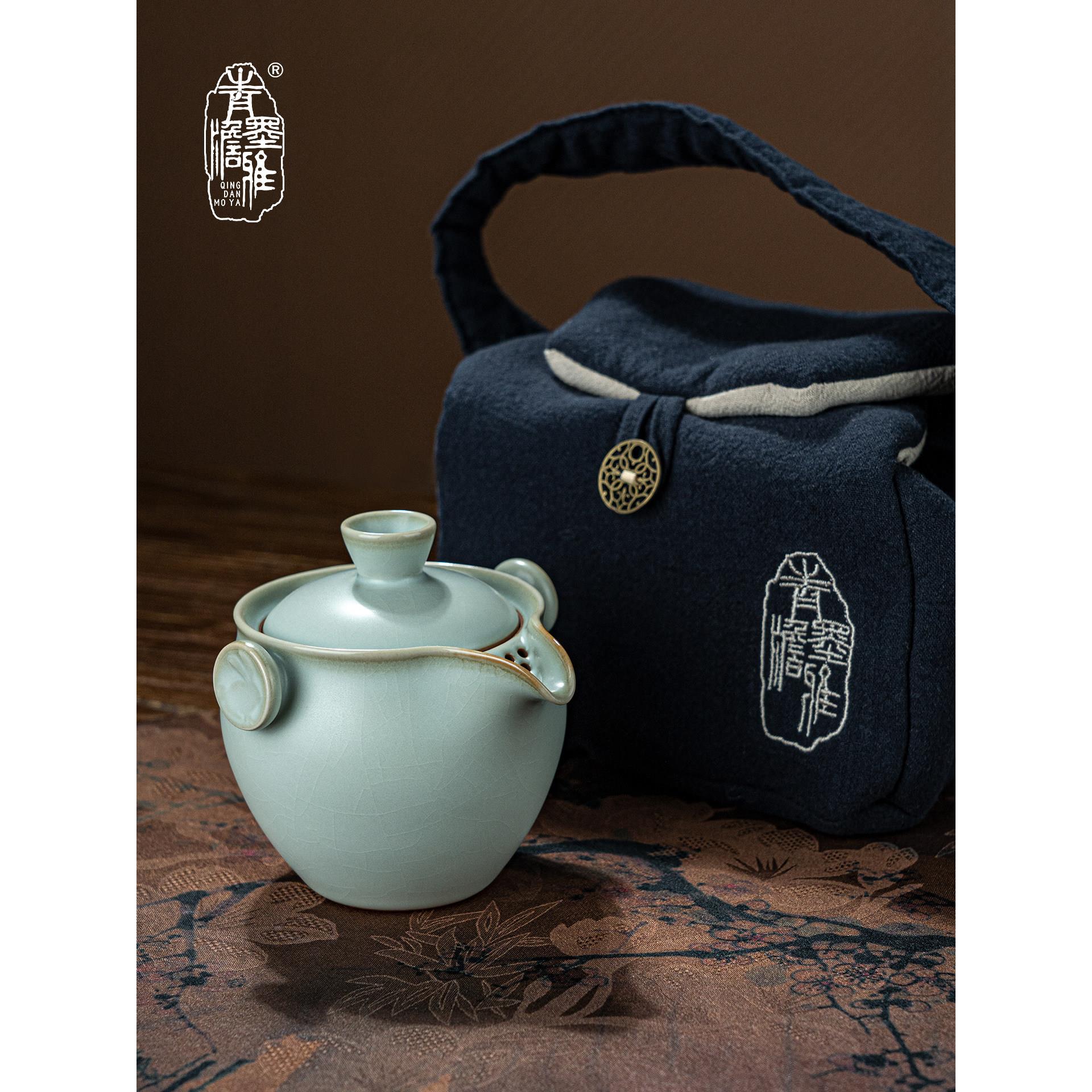 青澹汝窑旅行茶具户外便携式快客杯单个手抓碗景德镇功夫茶具陶瓷