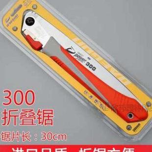 厂家厂销迷你折叠家用大建手工锯锯木工锯钢锯多功能锯果树修枝园