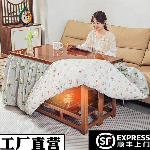 长方形烤火桌子家用新款实木可折叠冬季简易炕桌取暖茶几烤火架子