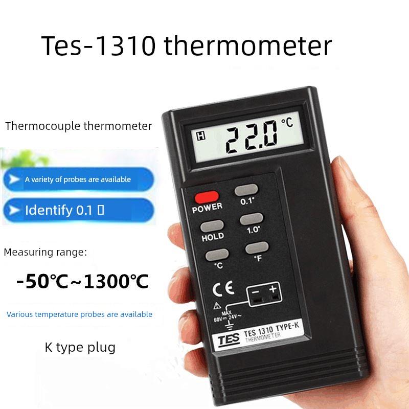 Tes1310温度计k型接触式温度计热电偶温度测量仪