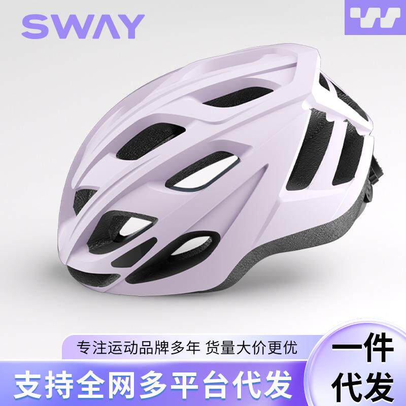 SWAY斯威骑行头盔可调节夏季户外自行车公路一体成型透气单车安全