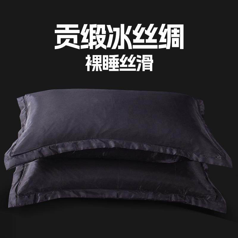 夏季外贸款黑色水洗真丝绸冰丝男生耐脏枕套一对单双人枕头套一只