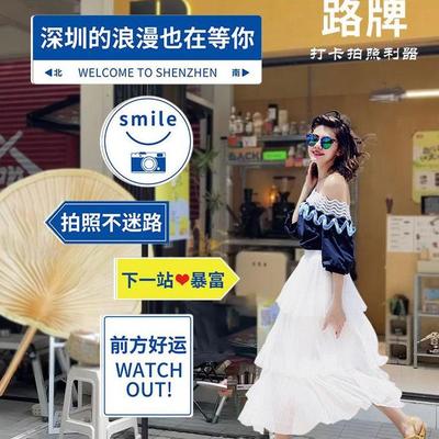 立柱广告立牌前摆摊定制网红门支架展示户外子指示牌路牌拍照打卡