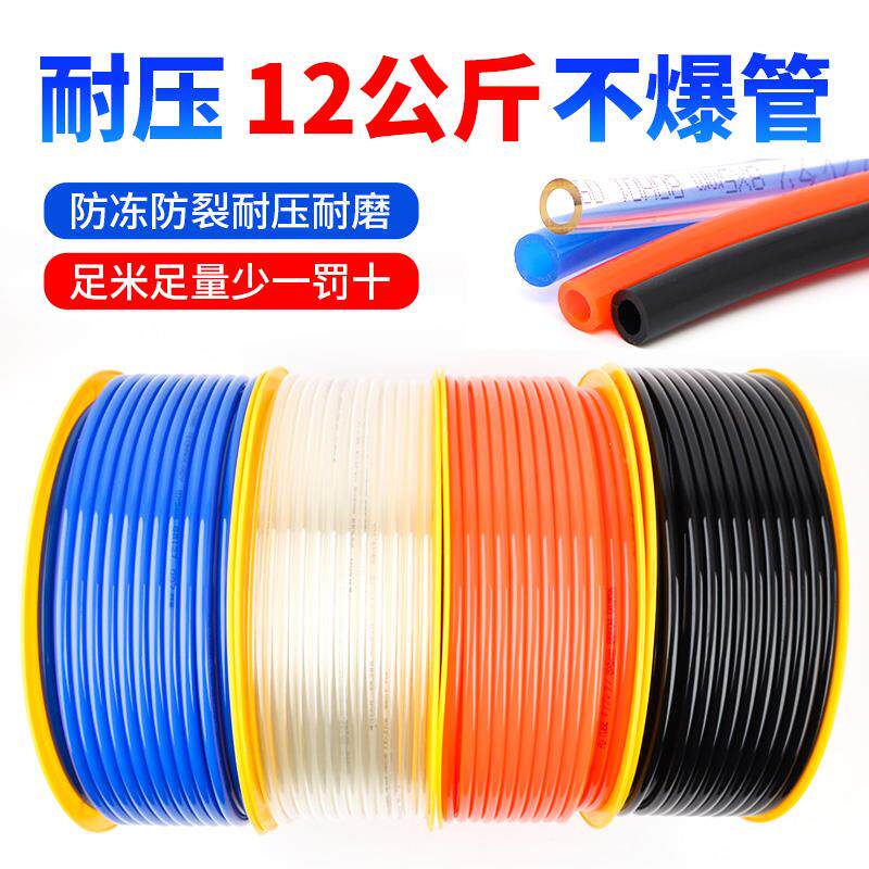 进口料空压机管pu管8x5气动气管软管6x4 10x6.5 12x8 14X10 16x12