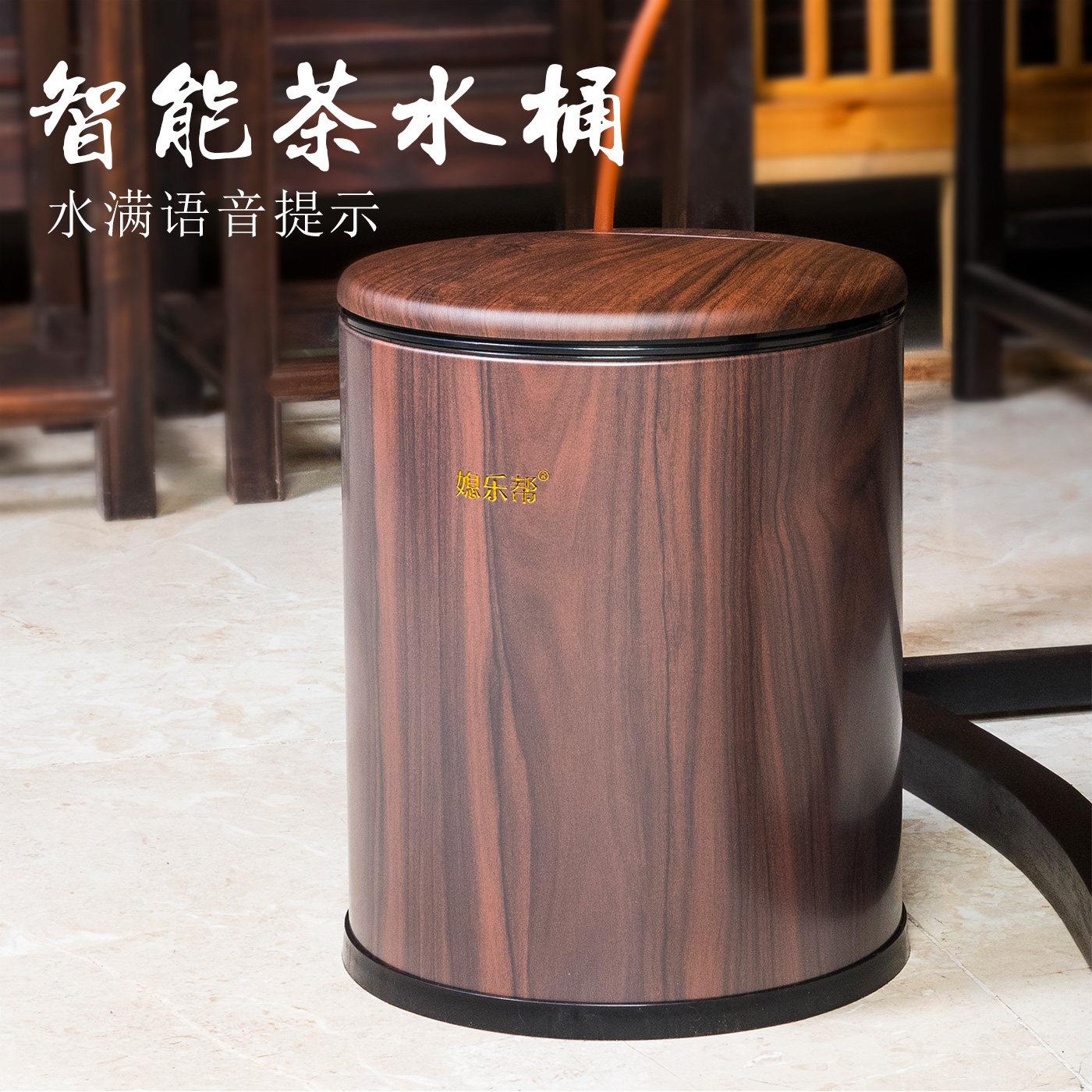 圆形中式不锈钢茶水桶木纹家用方形智能干湿分离茶渣茶台桌下排水