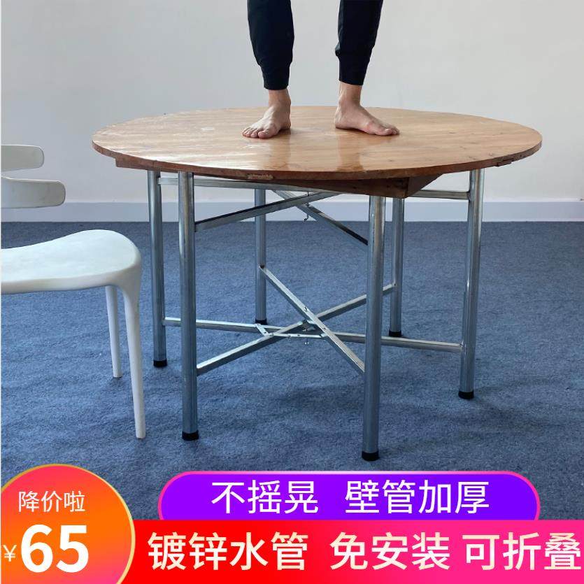 折叠桌腿架简约家用伸缩餐桌圆形台架桌脚定制铁艺加厚桌腿支架