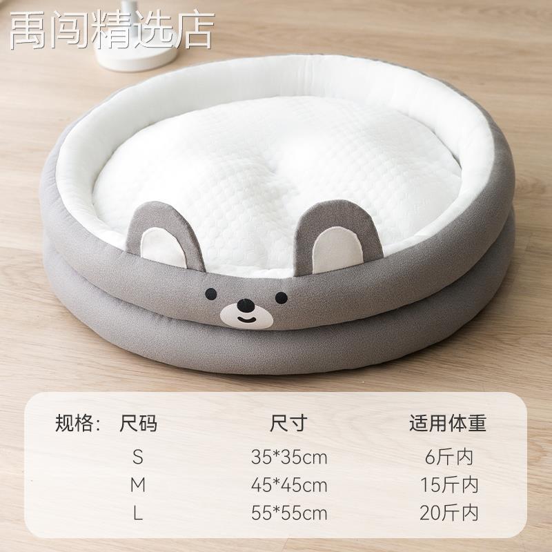 猫窝四季通用睡觉用猫咪网红猫沙发垫子猫床狗狗夏天夏季宠物用品