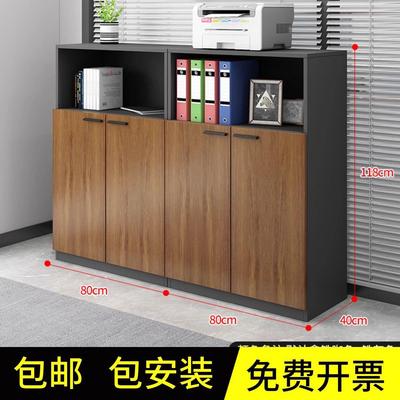 打印机放置柜办公室置物柜子文件柜资料柜木质收纳储物柜矮柜靠墙
