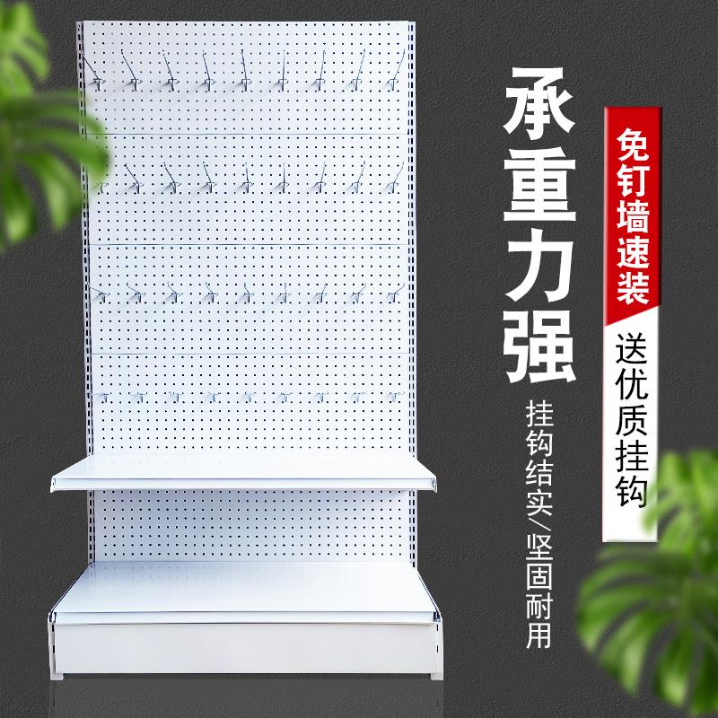 立式洞洞板货架展示架超市饰品手机配件渔具店落地挂钩宠物置物架