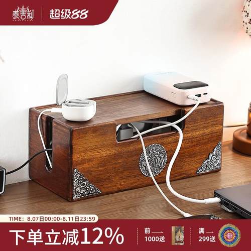 插线板收纳盒桌面电线整理线盒插排插座电源线理线集线盒遮挡装饰