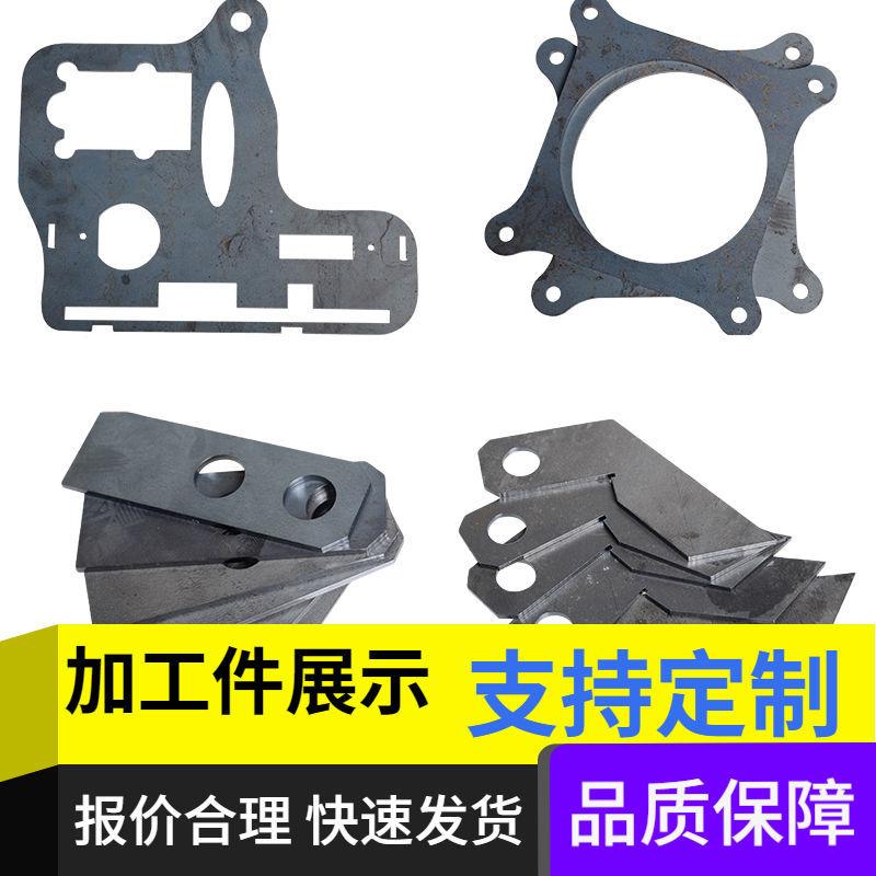 厚8mm毫米Q235铁板圆板圆片圆盘环垫片激光切割加工打孔可定