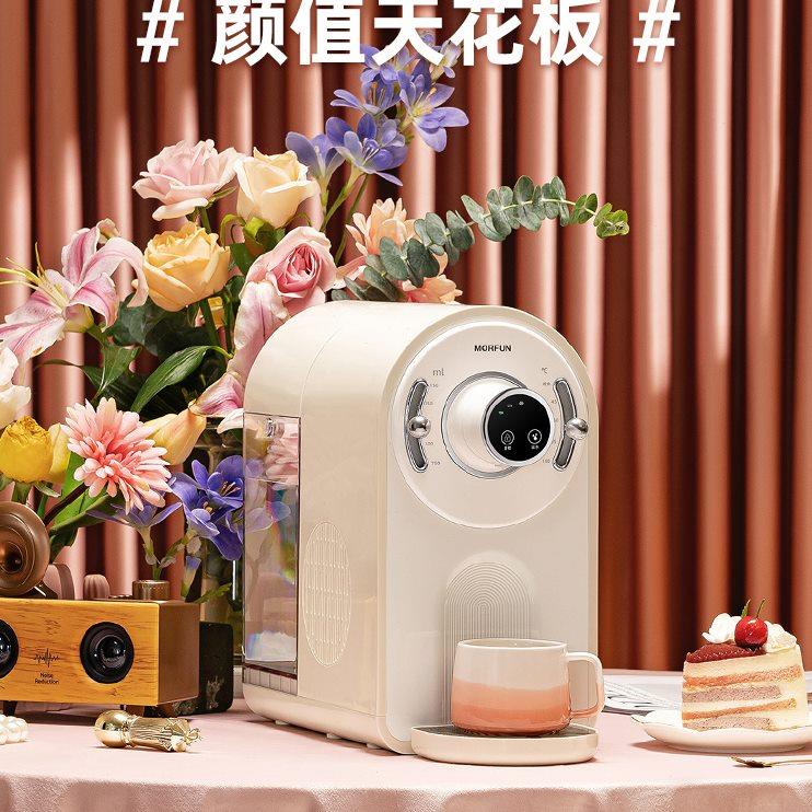 魔凡即热式饮水机桌面冷热直饮机家用台式小型饮水器即热一体机