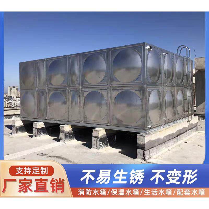 食品级304不锈钢水箱方形消防保温水池工地地埋6吨厂家立式冷却塔