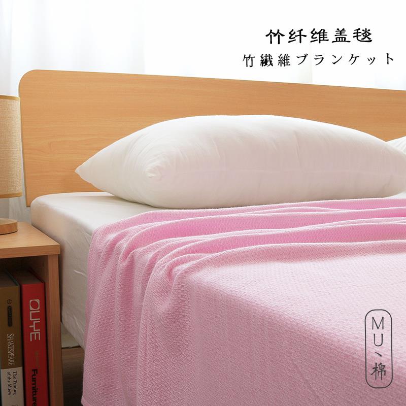 瑕疵款 ~竹浆竹纤维毛巾被盖毯单双人午睡毛毯休闲毯夏儿童