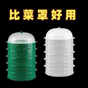 镂空菜罩带盖饭桌剩饭菜多功能罩菜罩多层夏天防蝇防虫盖菜碗家用