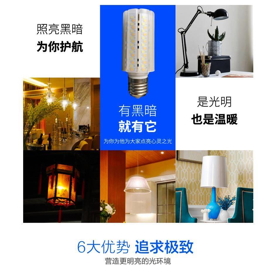 欧兰威led玉米灯泡e14e27螺口节能超亮水晶灯吊灯三色变光灯泡