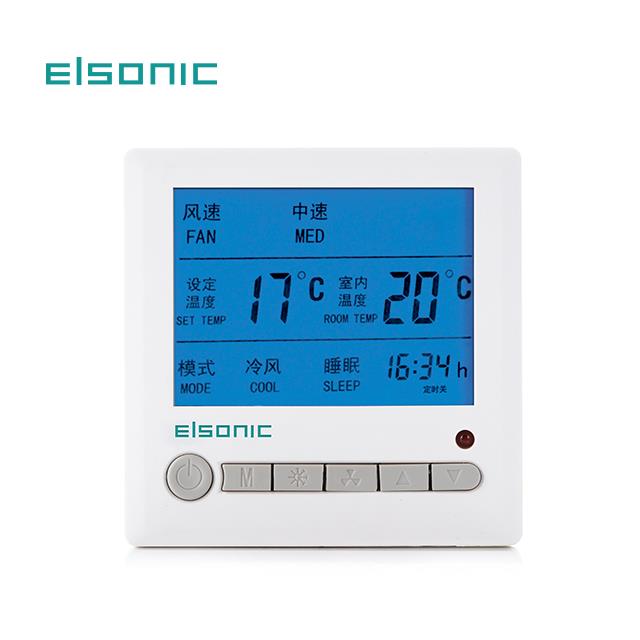 亿林官方正品AC803系列空调温控器风机盘管控制面板Elsonic