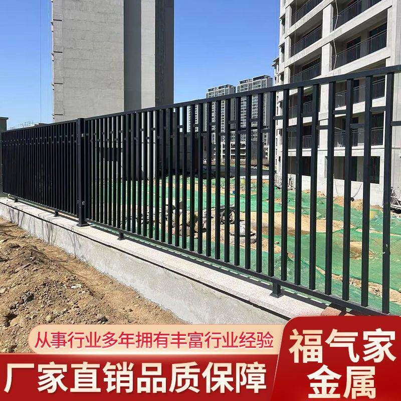铁艺护栏铁焊接围栏学校围墙小区栅栏家用庭院隔离栏农村户外栏杆