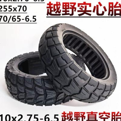 10寸希洛普电动滑板车改装轮胎10x2.75-6.5加厚越野真空胎整轮